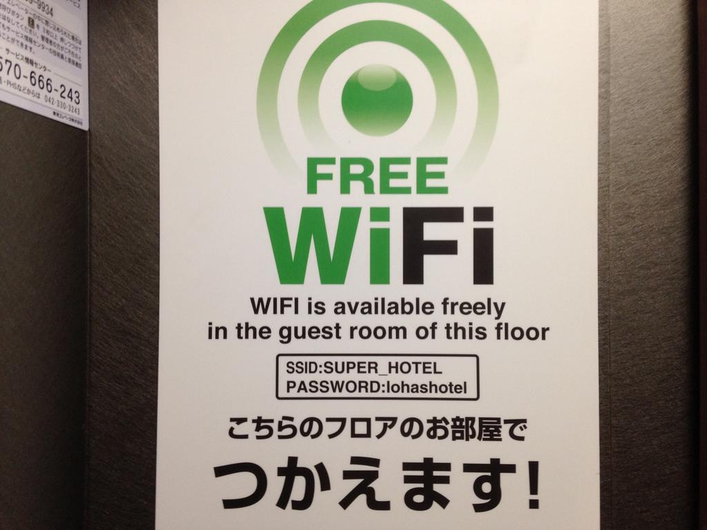 Super Hotel Matsumoto Ekimae Номер фото